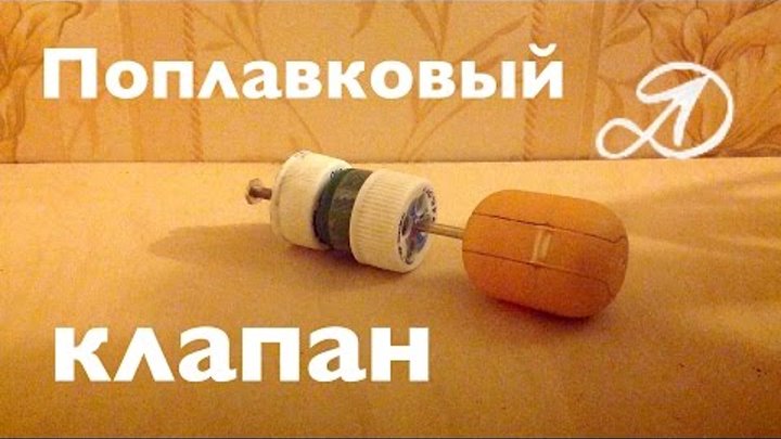 Торцовка клапанов своими руками