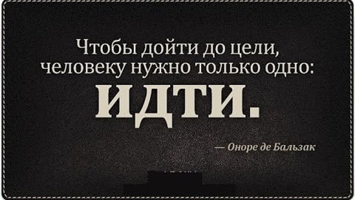 Под доходить. Под доходить
