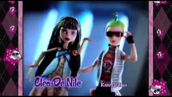 монстер хай реклама. кукла монстер хай дракулаура большой кошмарный риф. реклама кукол монстер хай на русском. диски с мультфильмами монстер хай. реклама кукол монстер хай.