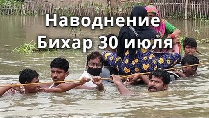 Штат бихар индия