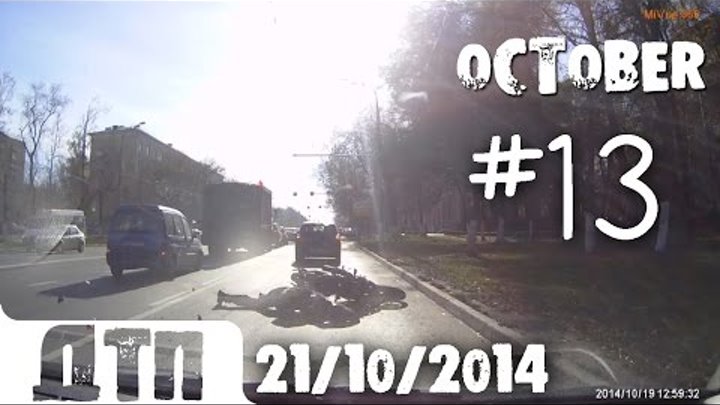 21 october. 10 октября 2014 г 1 31 01. 10 лет иконка. Цифры для календаря. Зеркальная дата картинки.