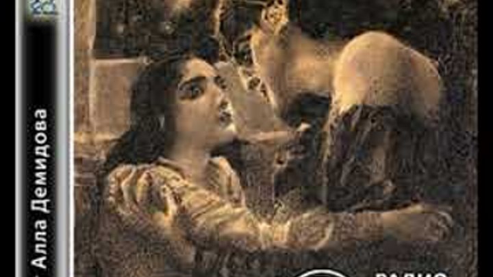 На спор демон аудиокнига. Демон по вызову аудиокнига. На спор демон аудиокнига. Лучшие романы книги. На спор демон аудиокнига.