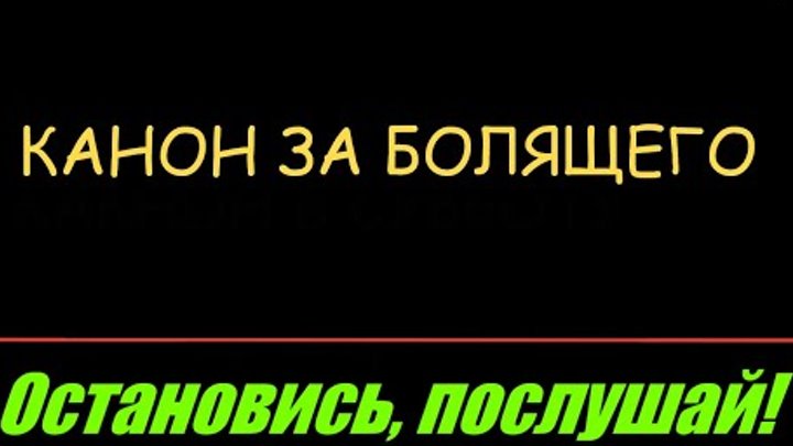 Канон георгию победоносцу слушать. Молитва великомученику георгию победоносцу. Канон георгия победоносца. Акафист георгию победоносцу слушать. Акафист георгию победоносцу.