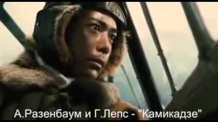 я по совести указу записался в камикадзе