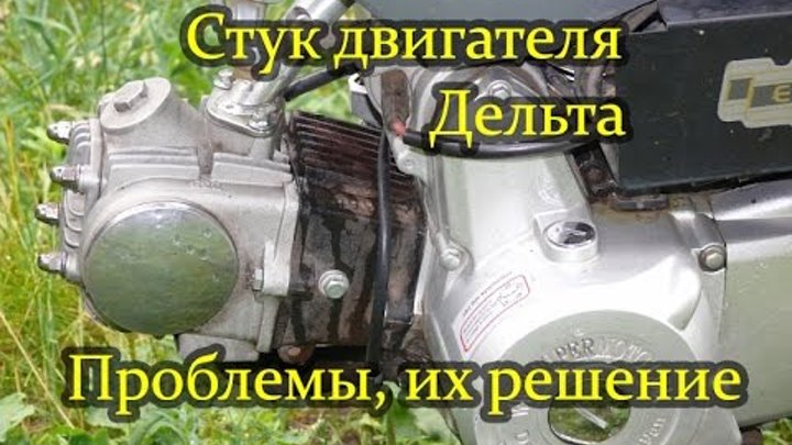 Маркировка двигателя скутера: найдено 86 картинок