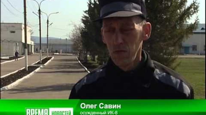 Ик 8 стерлитамак. Башкортостан г. Фку ик 8 новосибирск гуфсин. Исправительная колония стерлитамак. Стерлитамак 8 колония строгого режима.