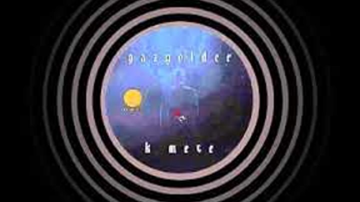 Рем дигга). Космос скриптонит текст. Песня космос скриптонит speed. Скриптонит ft. Рада скриптонит.