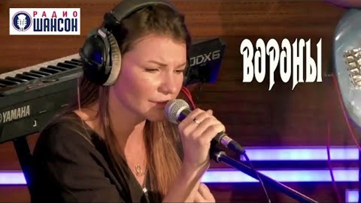 Черенцова виктория вороны альбом. Виктория черенцова вороны текст. Виктория черенцова вороны текст. Ддт на небе вороны текст. Черенцова черные вороны текст.