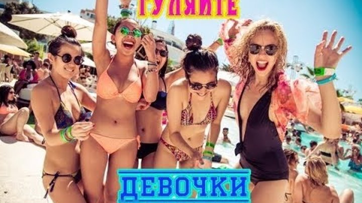 Гуляй девчонка. Гармонист с девушкой. Люди в парке осенью. Девушка гуляет. Две девочки гуляют.