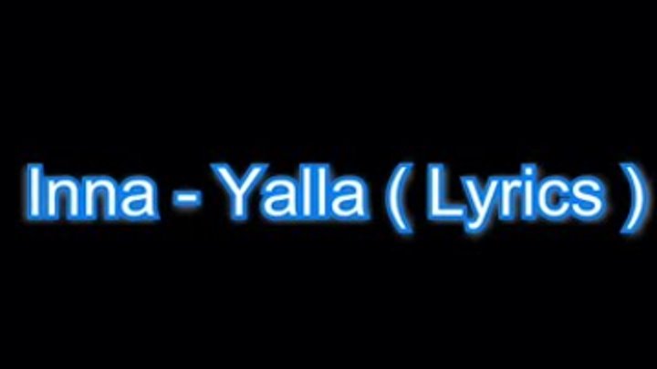 Шампанское inna marina. Inna yalla перевод. Inna lyrics. Inna lyrics. Inna summer days.