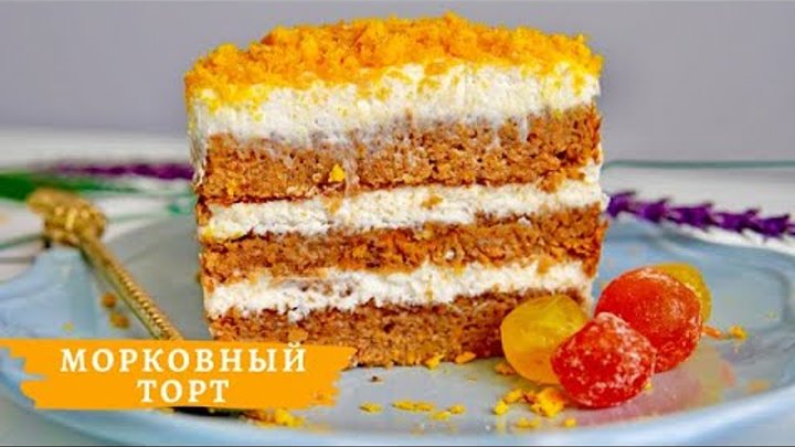 Морковный торт в банке