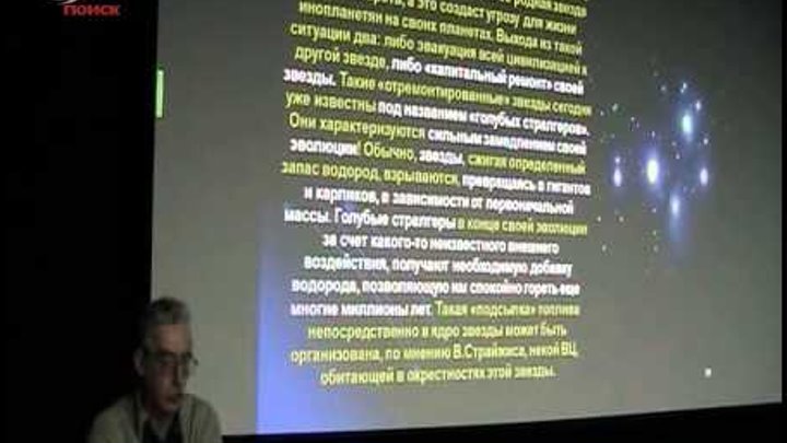 Программа цивилизации первый канал. Программа цивилизации первый канал