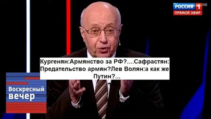 Почему армяне предают. Почему армяне предают. Предатели армении. Пашинян карабах. Предатели родины.