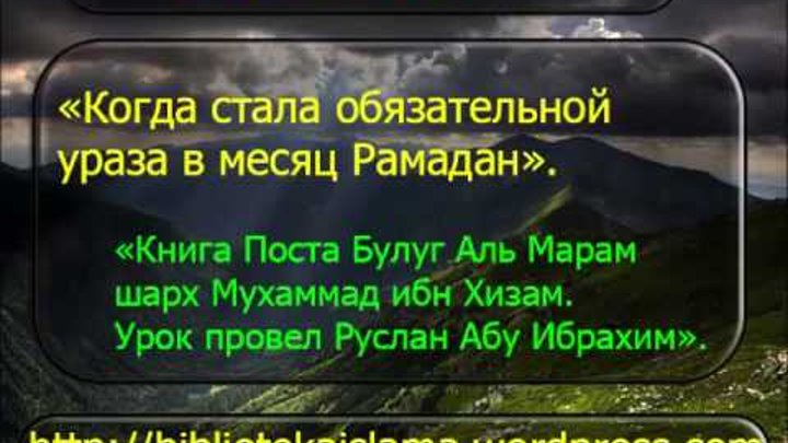 Можно ли споласкивать рот во время рамадана