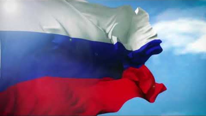 Футаж российский флаг. День государственного флага футаж. День государственного флага футаж. День государственного флага футаж. День государственного флага футаж.