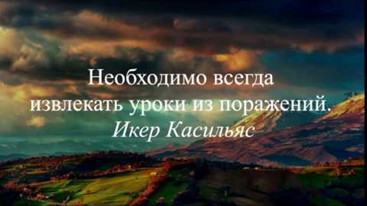 Ищите царства и правды. Ищите Царствия Божия и правды его. Ищите прежде Царствия. Ищите же прежде царства Божия. Прежде ищите царство небесное.