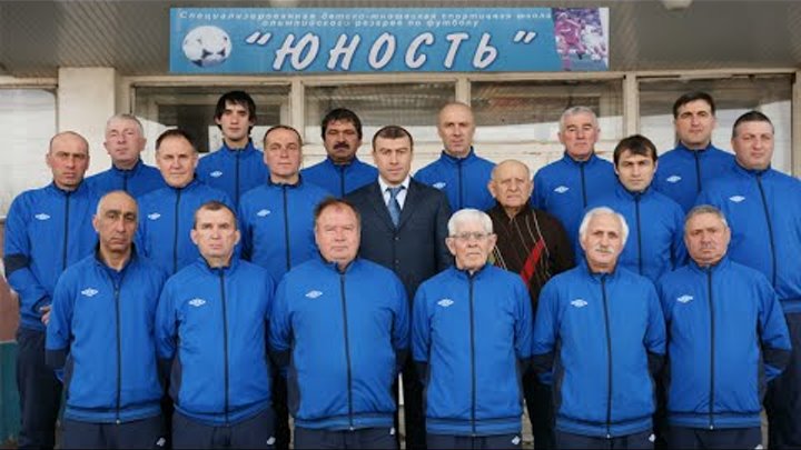 Владикавказ школа Юность