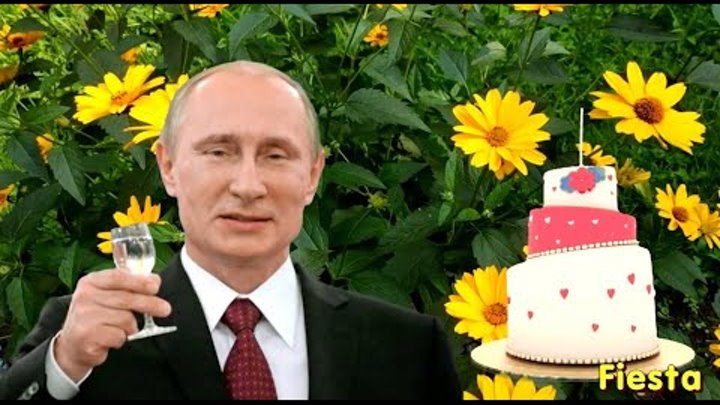 Аудио Поздравление От Путина С Днем Рождения