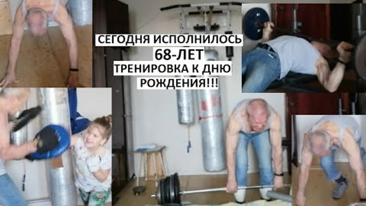 Упражнение с грифом для бокса