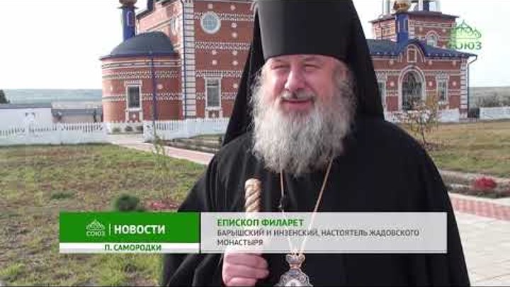 Жадовский иеромонах Виссарион Бурдасов Википедия видео