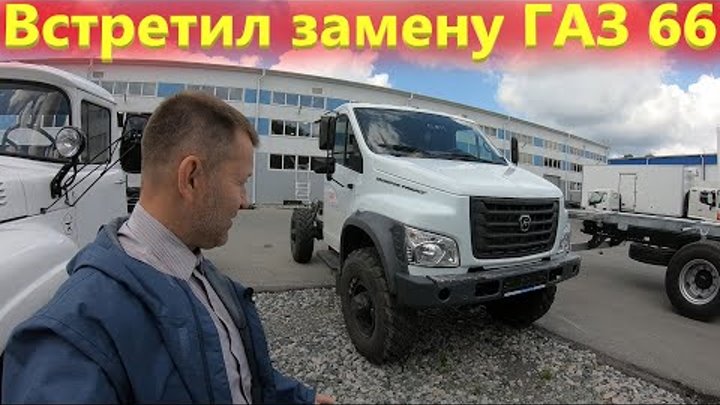 В России начались продажи грузовика "Садко Next" Новости