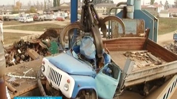 Как утилизируют старые машины видео
