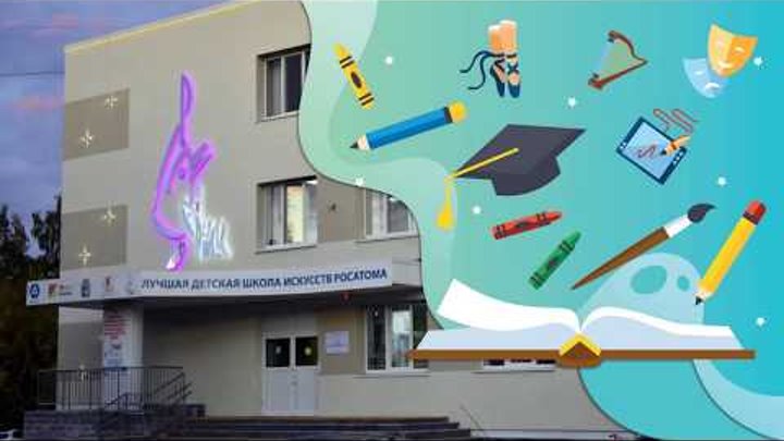 музыкальная школа новоуральск. музыкальная школа новоуральск. первомайская 43 новоуральск. школа 41 новоуральск. дши новоуральск школа.