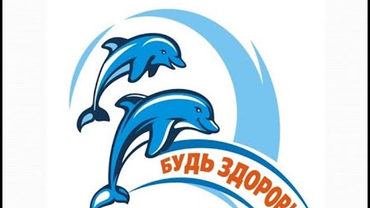 Картинки ЕСТЬ ЗДОРОВО ИНТЕРНЕТ МАГАЗИН