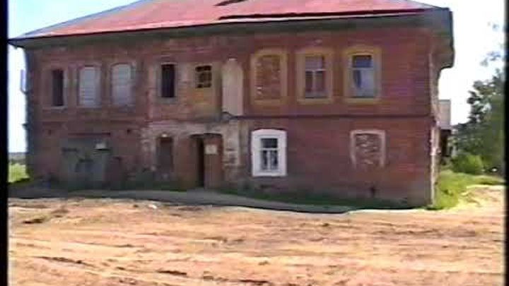 Поселение крутик. Пено деревня крутик фото. Деревня крутик. Деревня крутик. Пено деревня крутик фото.