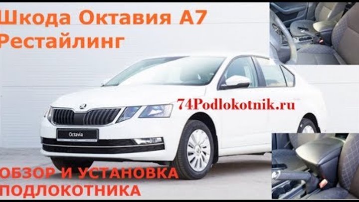 как завести шкоду октавию