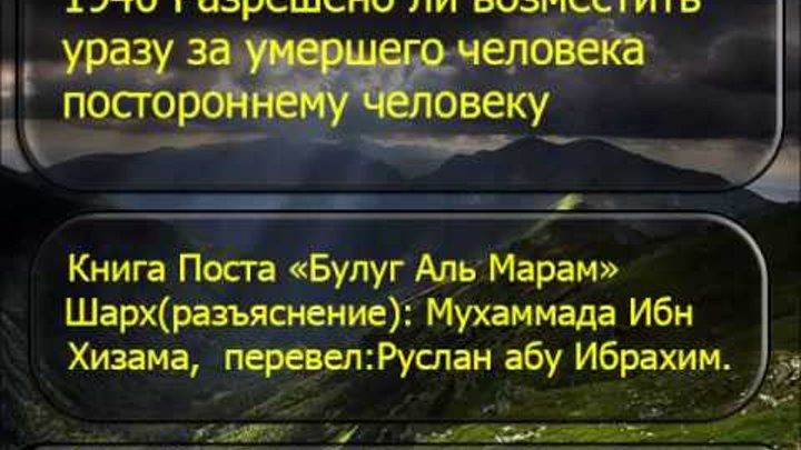 Во время уразы можно ли в баню