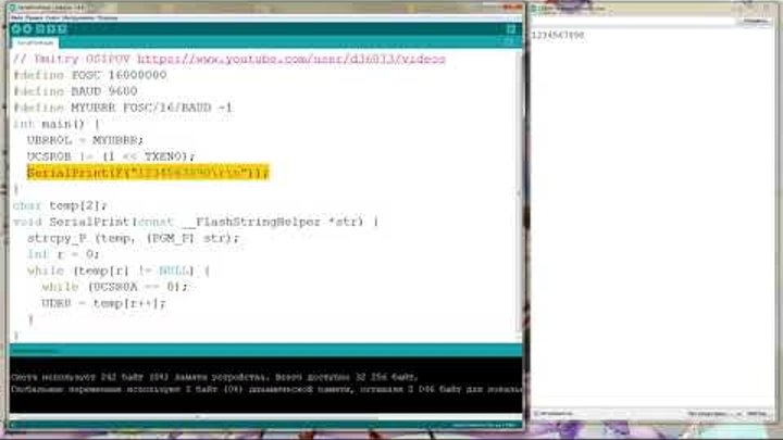 Arduino Serial print Flash экономим динамическую память отправляем ...