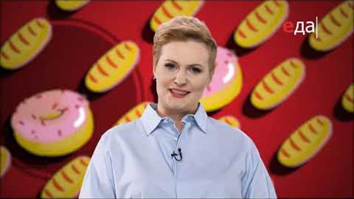 катрин байер выпечка для чайников тв. выпечка для чайников телеканал. катрин баер. катрин байер выпечка для чайников тв. выпечка для чайников телеканал еда.