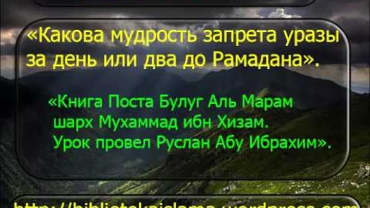 Можно в уразу ходить в баню