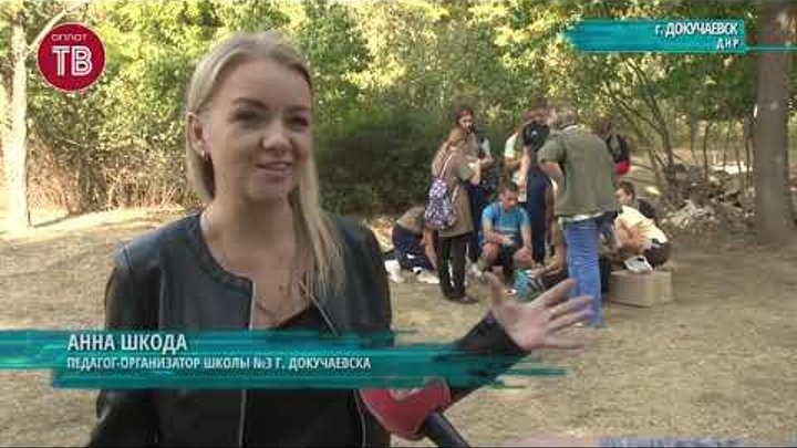 типичный докуч. флюсо доломитный комбинат в докучаевске. это докуч детка типичный докучаевск. это докуч детка типичный докучаевск. это докуч детка типичный докучаевск.