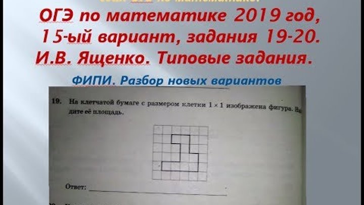 17 задание огэ. 12 задание огэ по математике. Огэ 12 математика. Огэ математика задания 1-5 про шины. Решение 12 задания из огэ по математике.