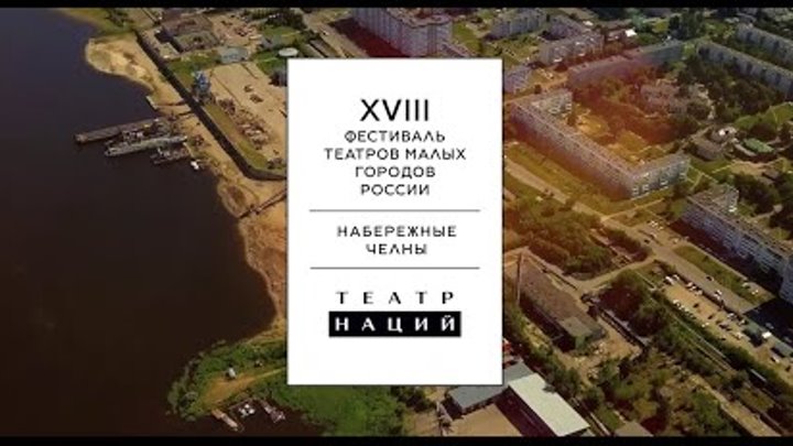 Версия для печати Торжественное открытие XVII Фестиваля театров малых городов Ро