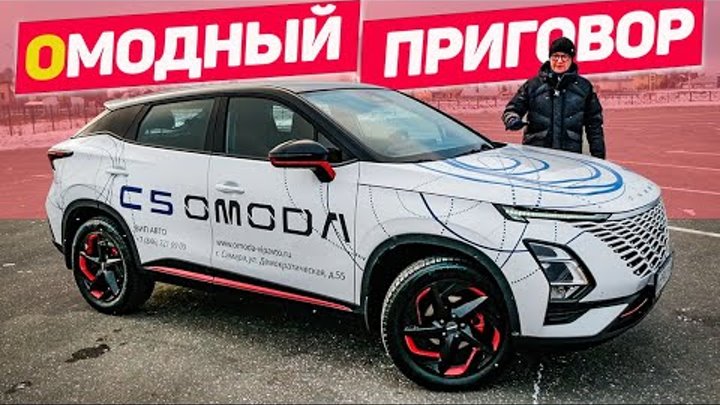Автохолд в машине как выглядит на омода Игорь Бурцев - Заметки OK.RU