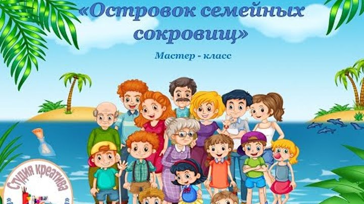 Видеоролик