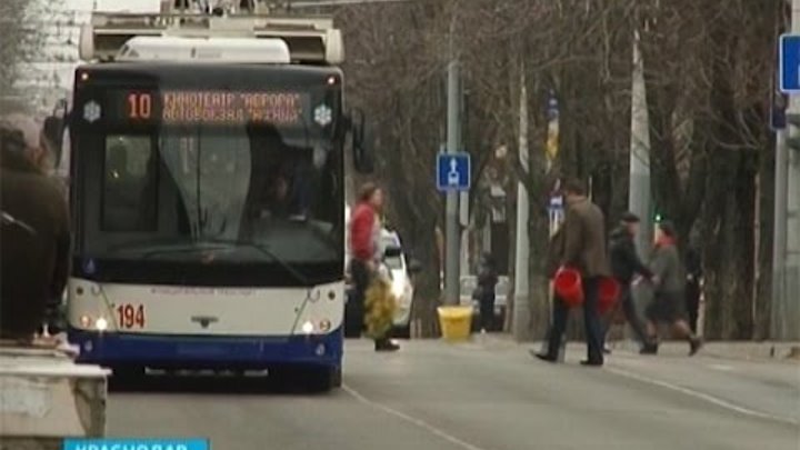 ликвидируют троллейбусы