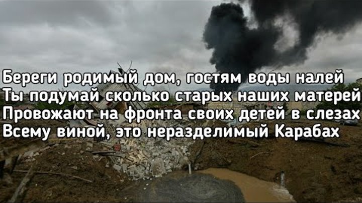 Песню дом береги. Песню дом береги. Красивое объявление " берегите дом на ткрбазе. Берегите дом от вандалов. Песню дом береги.