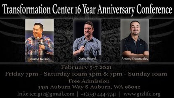 трансформация 5