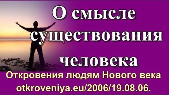 Протяжение всей жизни человека. Развитие личности происходит в. На протяжении всего его существования. Протяжение всей жизни человека. На протяжении всего его существования.