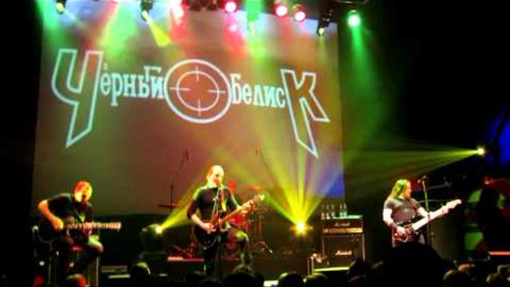 черный обелиск дом желтого сна