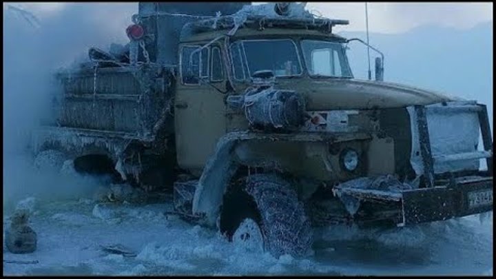 Дороги севера водители камаз урал