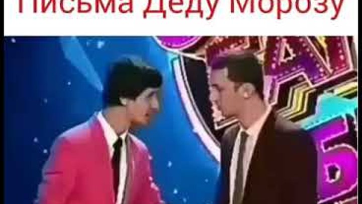 Дуэт да участники. Магомед муртазаалиев дуэт да. Дуэты камеди клаб. Дуэт да дед мороз и олень. Дуэт махачкала камеди.