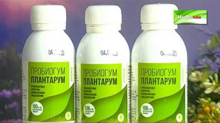 пробиогумы арго