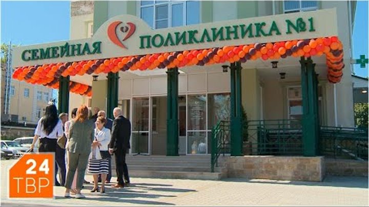 Номер семейной поликлиники сергиев посад. Семейная поликлиника сергиев посад новоугличское шоссе дом 3. Семейная поликлиника 1 в сергиевом посаде. Сеть семейных поликлиник. Сеть семейных поликлиник королев.