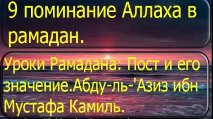 Дуа в таравих намазе рамадан. Дуа после таравих намаза на арабском языке. Сура ночь предопределения. Молитвы в последние 10 дней рамадана. Дуа аль кадр.