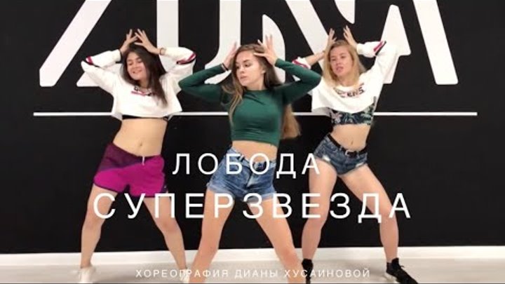 кто поет песню суперстар